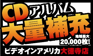 rfICAJ哿X CDAoʕ[