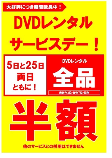 higashisumiyoshihangaku-1.jpg
