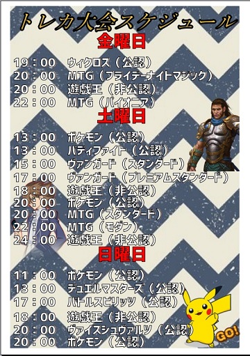 nanajoudonichi.jpg